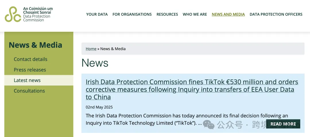 TikTok gets hammered by the EU again with a $4.3 billion sky-high fine!