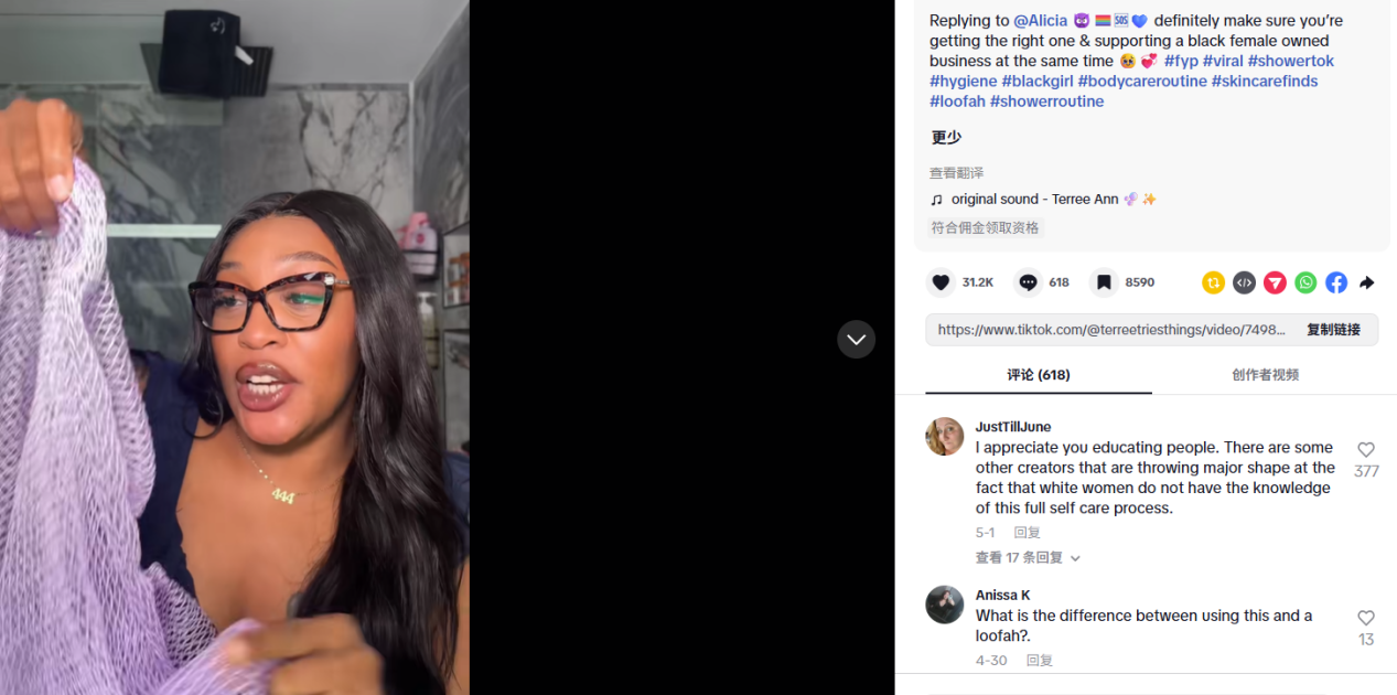 With 18,400 units sold in a single week, niche scrubbers are selling like crazy on TikTok!