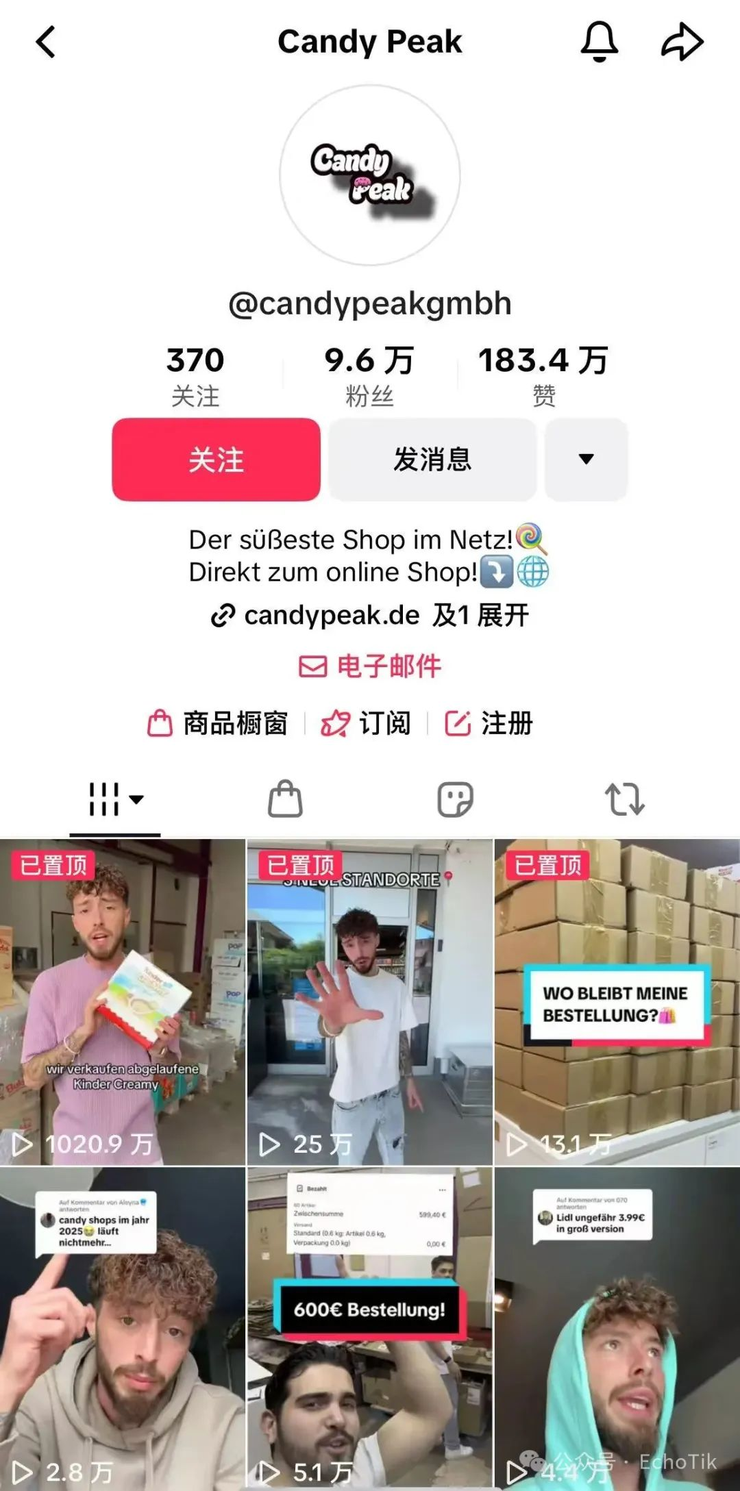 Sold 50,000 pieces in 7 days! Topping TikTok in Germany, the “lipstick effect” has led to a surge in snack consumption?