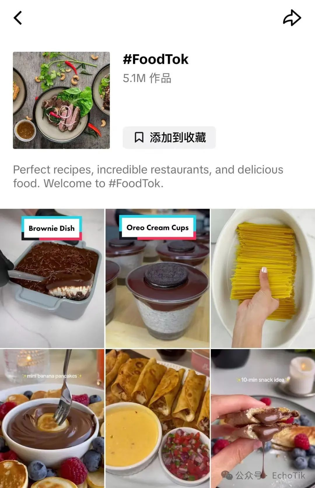Sold 50,000 pieces in 7 days! Topping TikTok in Germany, the “lipstick effect” has led to a surge in snack consumption?