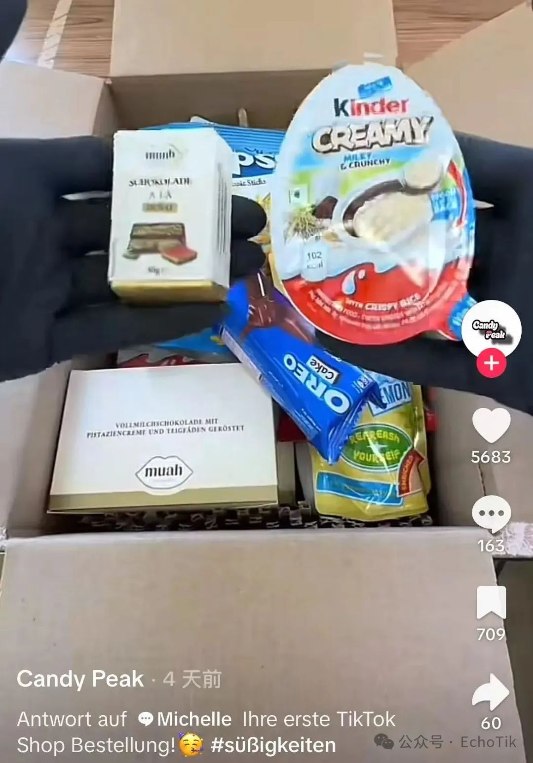 Sold 50,000 pieces in 7 days! Topping TikTok in Germany, the “lipstick effect” has led to a surge in snack consumption?