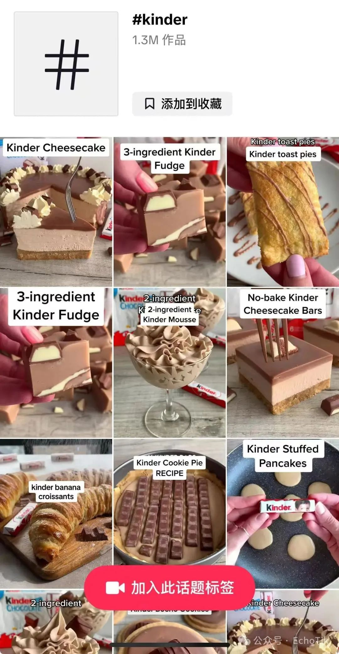 Sold 50,000 pieces in 7 days! Topping TikTok in Germany, the “lipstick effect” has led to a surge in snack consumption?