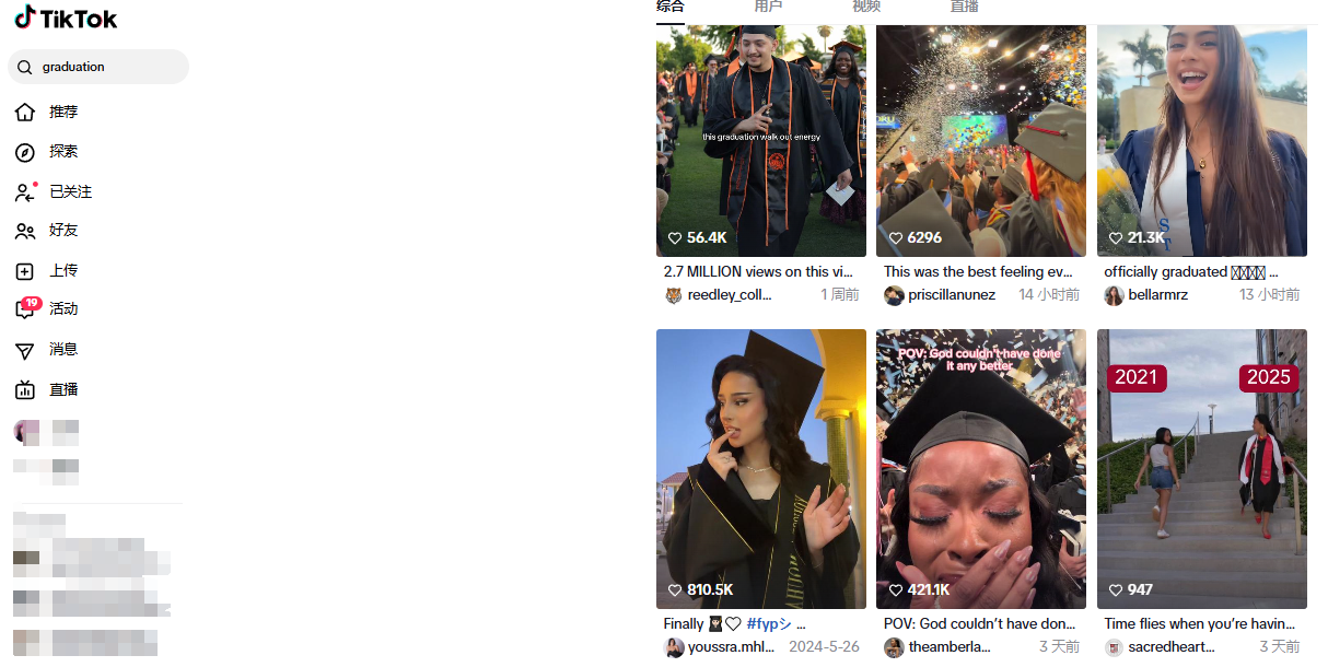 Graduation Season Pop-Up Tips! These 5 products on TikTok are selling millions!